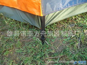 供應優質旅游帳篷、野營及露營帳篷，河北帳篷廠專業批發戶外用品